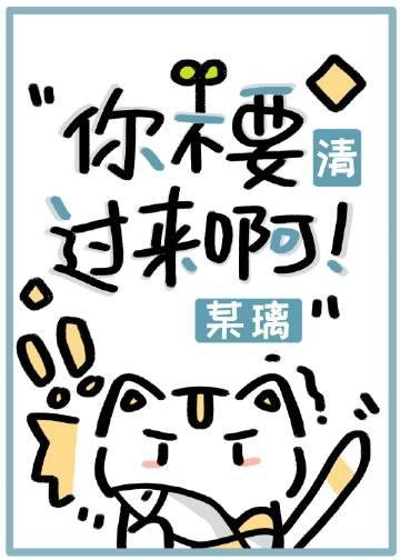 社恐日常表情包