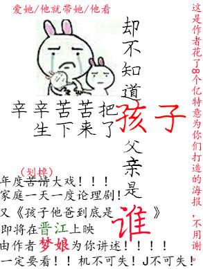 陈飞宇苏映雪什么