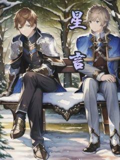 人大杂志社副总编陈星言