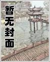 逆袭系统来了笔趣阁免费阅读