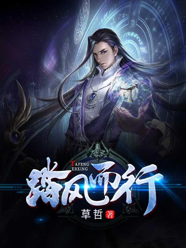 踏风而行作文600字初中