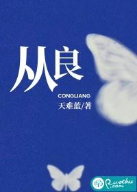 不娶过墙妻是什么意思