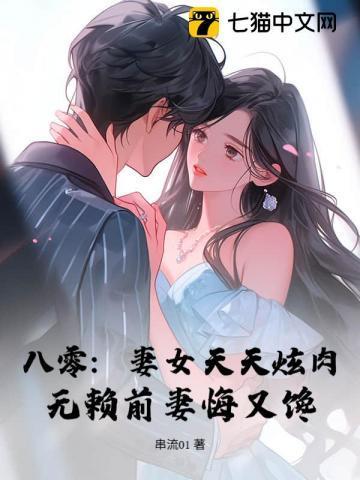 八零福妻悄媳妇