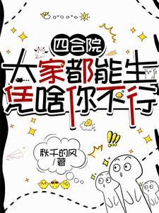 聋老太太药翻崩埂