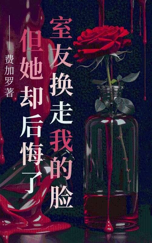 舍友搬走了我该怎么说